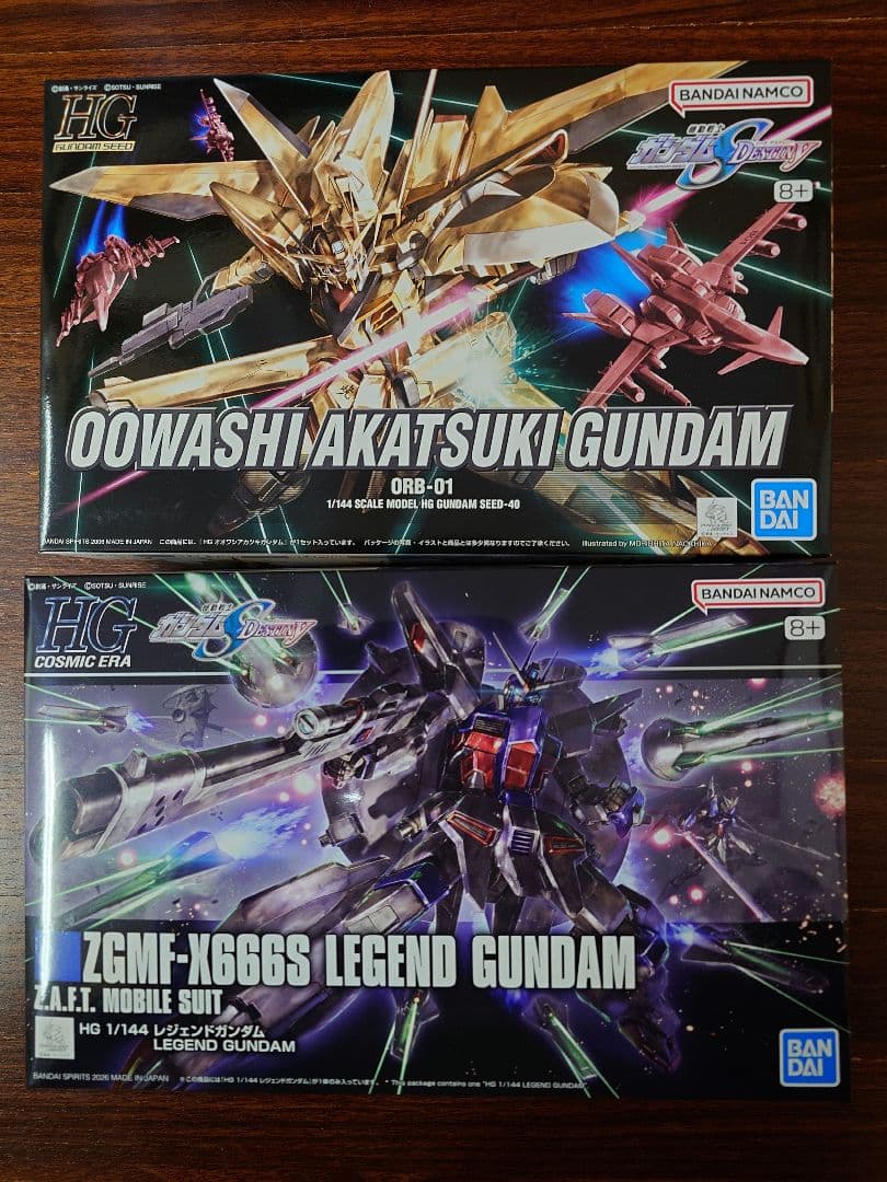 HGCE 1/144 レジェンドガンダム　HG オオワシアカツキガンダム　2種