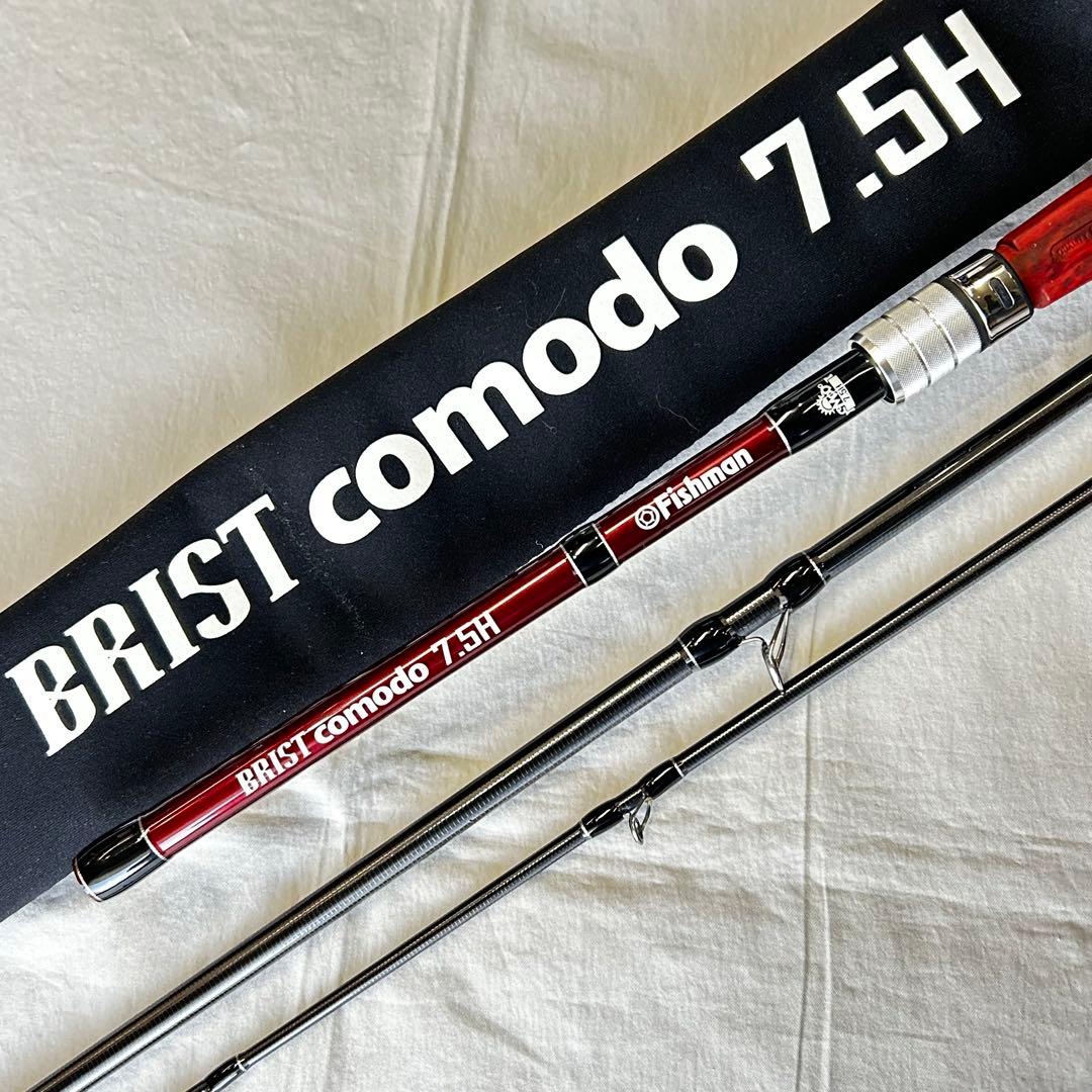 フィッシュマン ブリスト コモド 7.5H 釣竿 ベイト ロッド