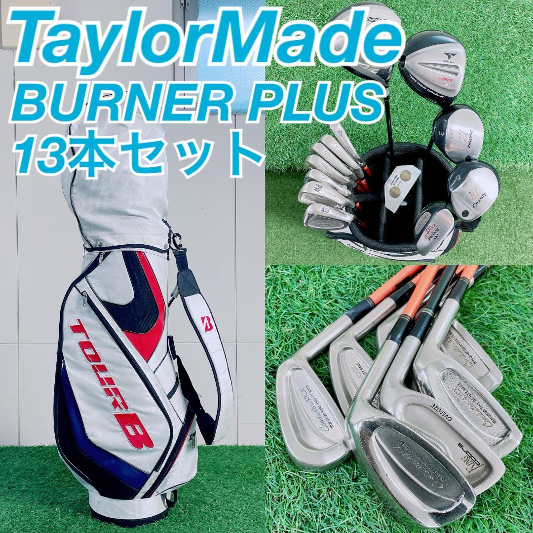 テーラーメイド ツアーステージ メンズ ゴルフクラブ セット 15本　N2199