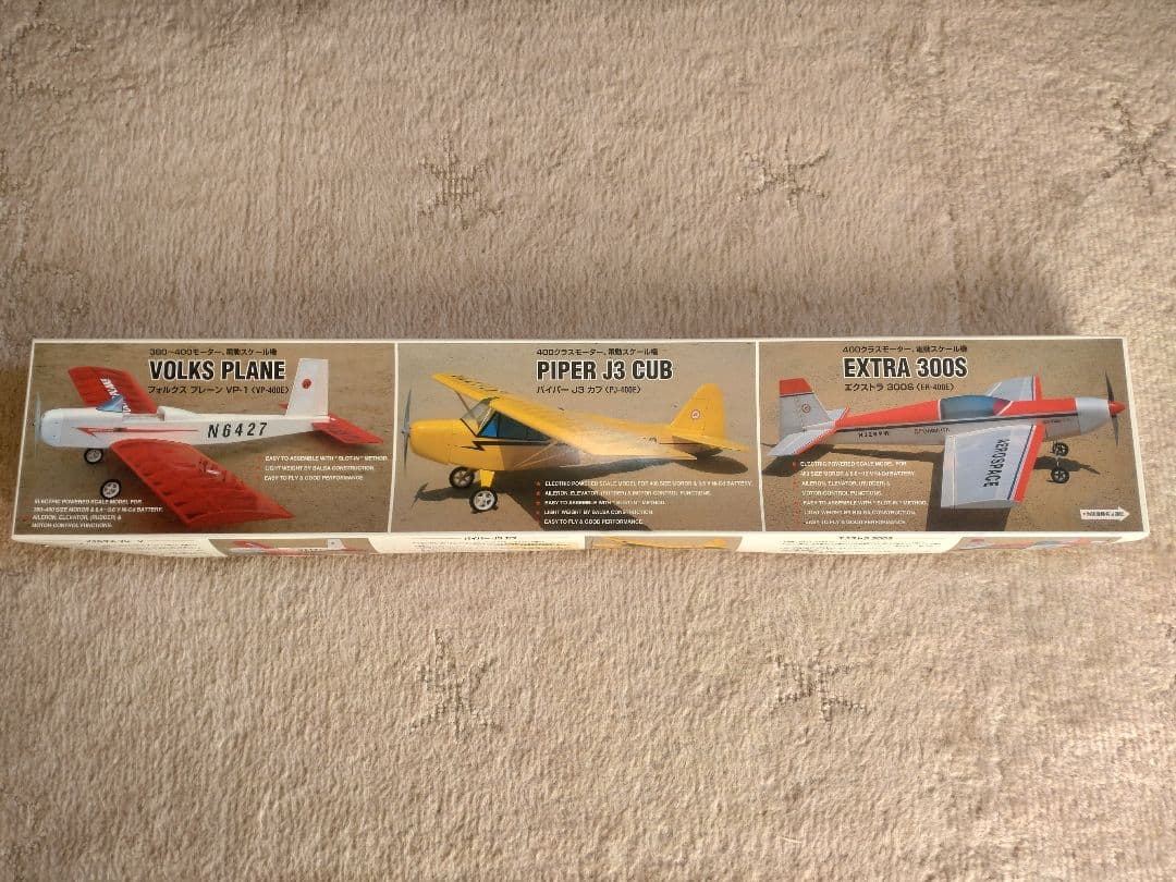 テトラ　ラジコン飛行機