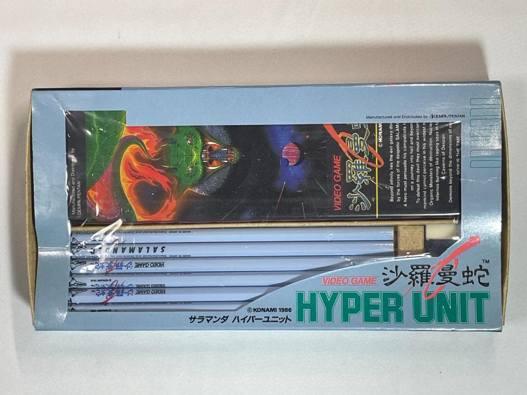 ＫＯＮＡＭＩ（電波新聞社）沙羅曼蛇（サラマンダ）ハイパーユニット　文具セット