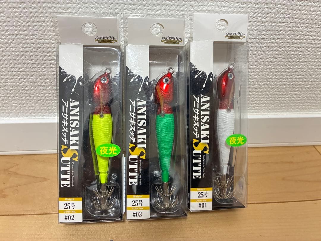 アニサキスッテ 25号 3個セット 赤緑 赤白 赤黄
