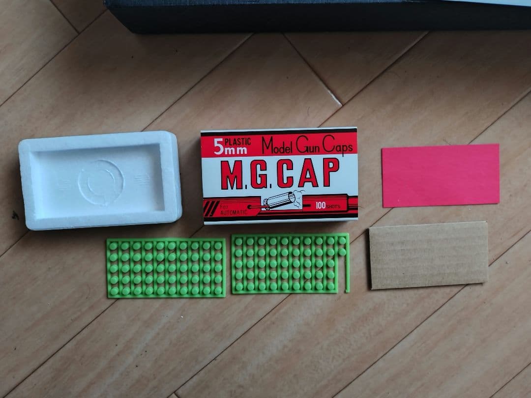 M1851 モデルガン