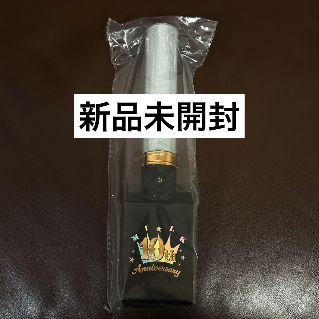 M!LK 山中柔太朗 ペンライト