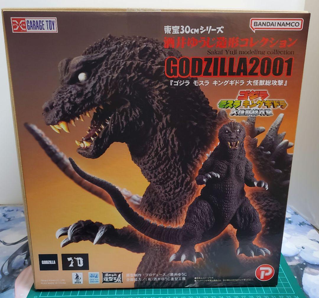 2月末まで出品　東宝30cmシリーズ　ゴジラ2001 (※未開封品)