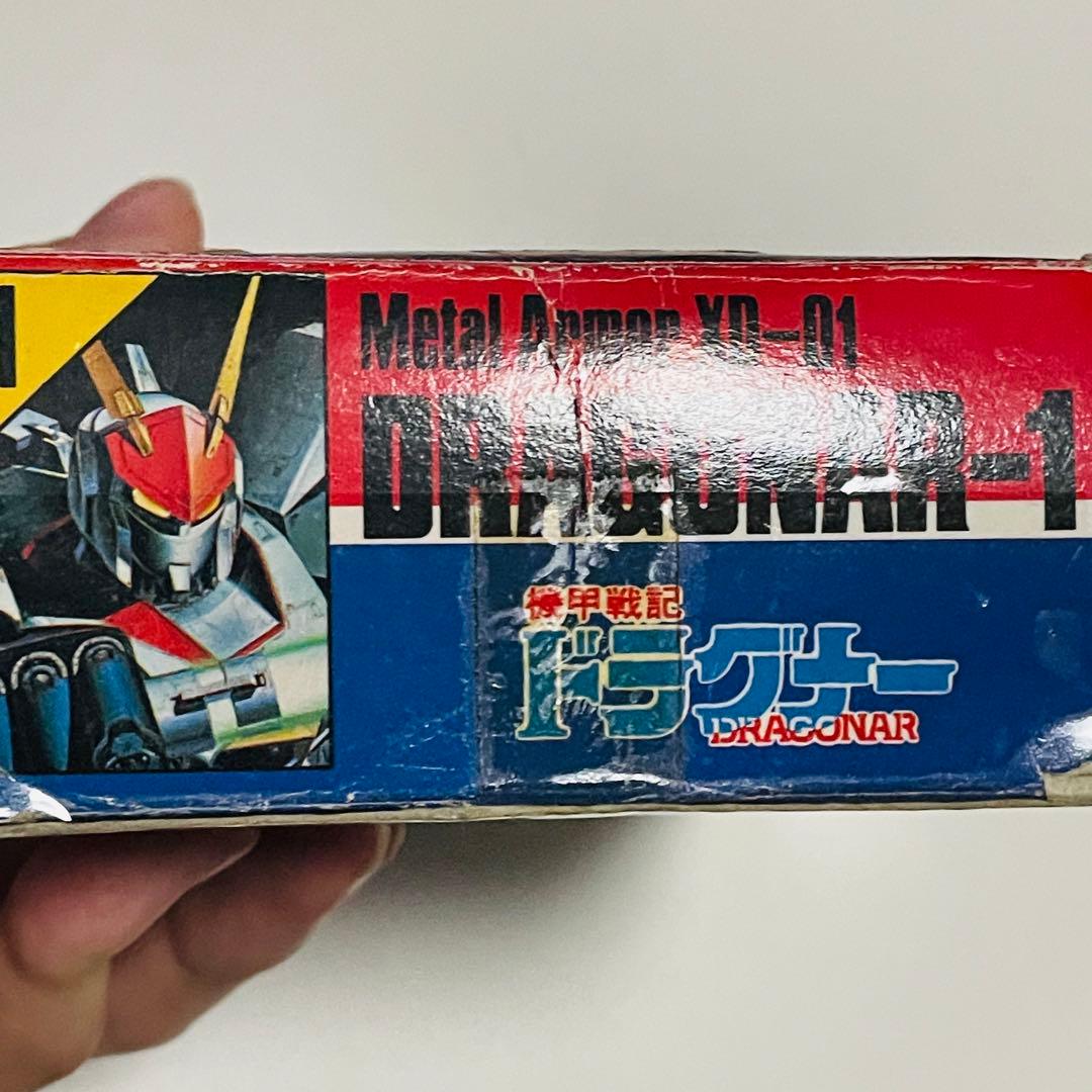 【希少品】機甲戦記ドラグナー　レトロフィギュア　　株式会社　ロビン製　未開封