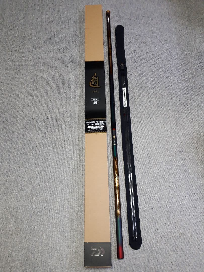 ダイワ24遡P10 85本流竿キングサーモン鱒之介イトウスチールヘッド