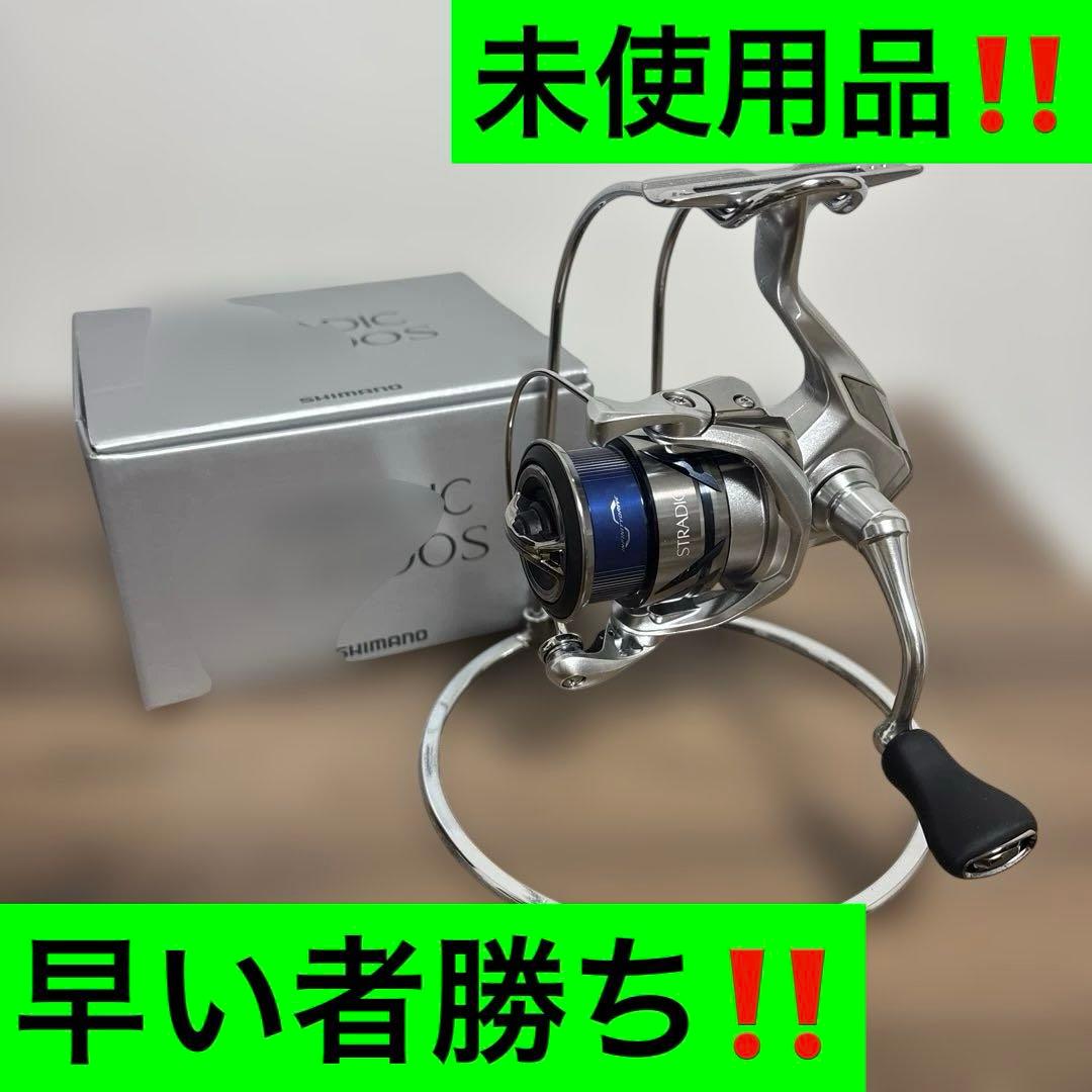 23ストラディック C2000S 新品未使用品‼️