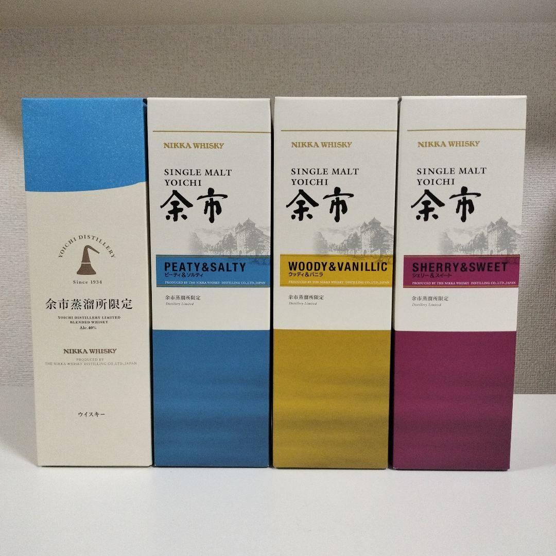 新品 NIKKA WHISKY 余市蒸留所限定 ウィスキーセット