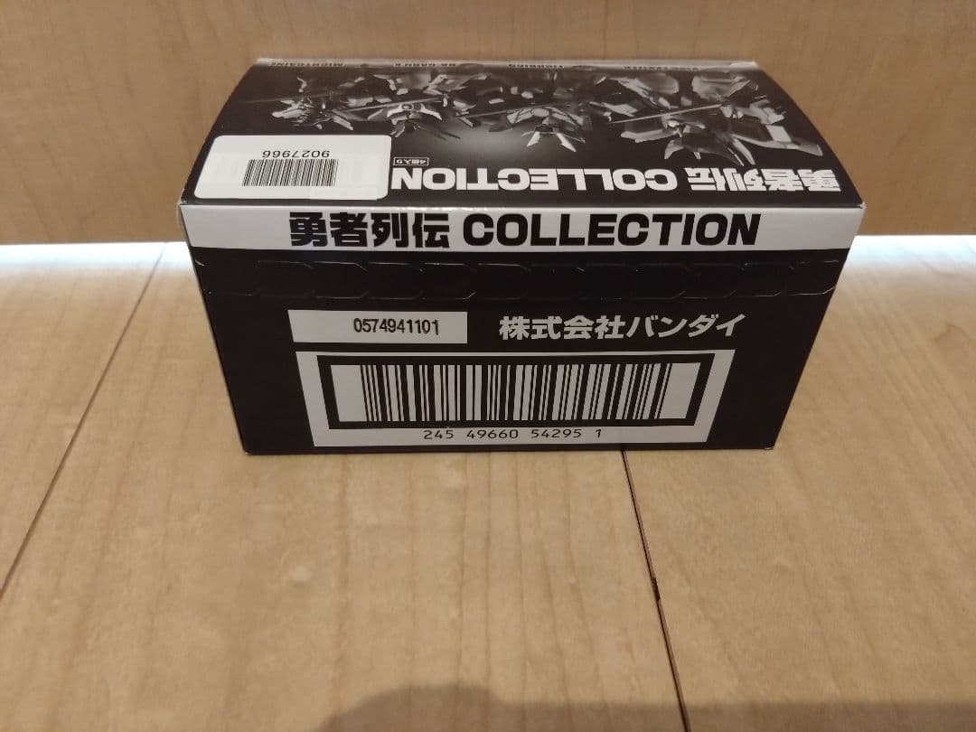 勇者列伝コレクション