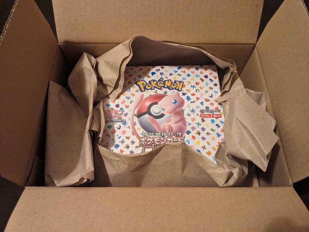 スカーレット&バイオレット　強化拡張パック151 シュリンク付き