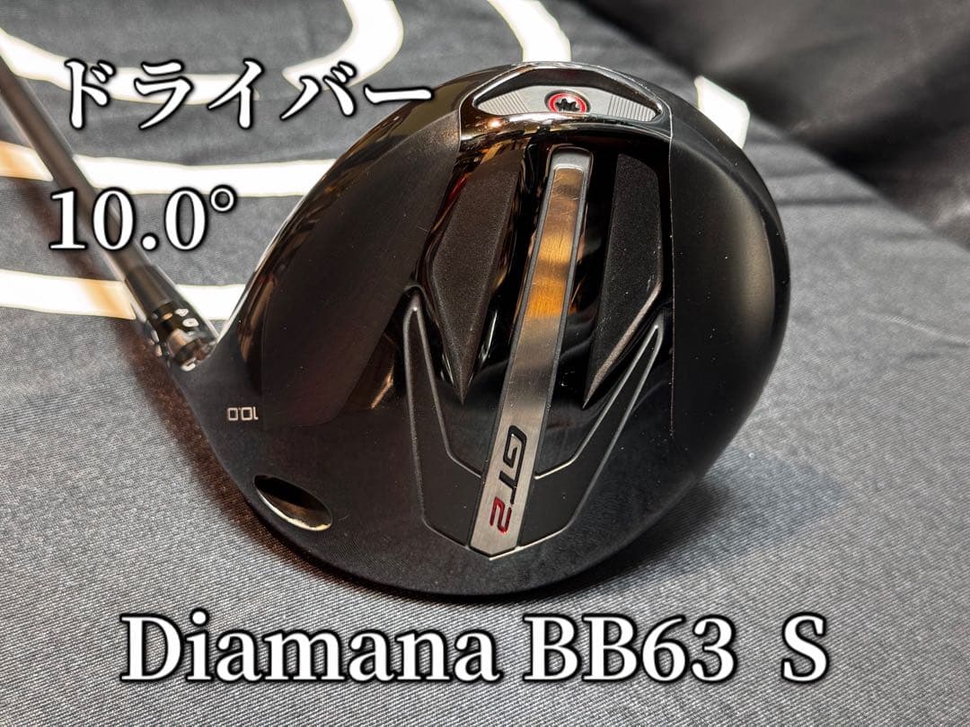 タイトリスト/GT2/ドライバー/10.0°/Diamana