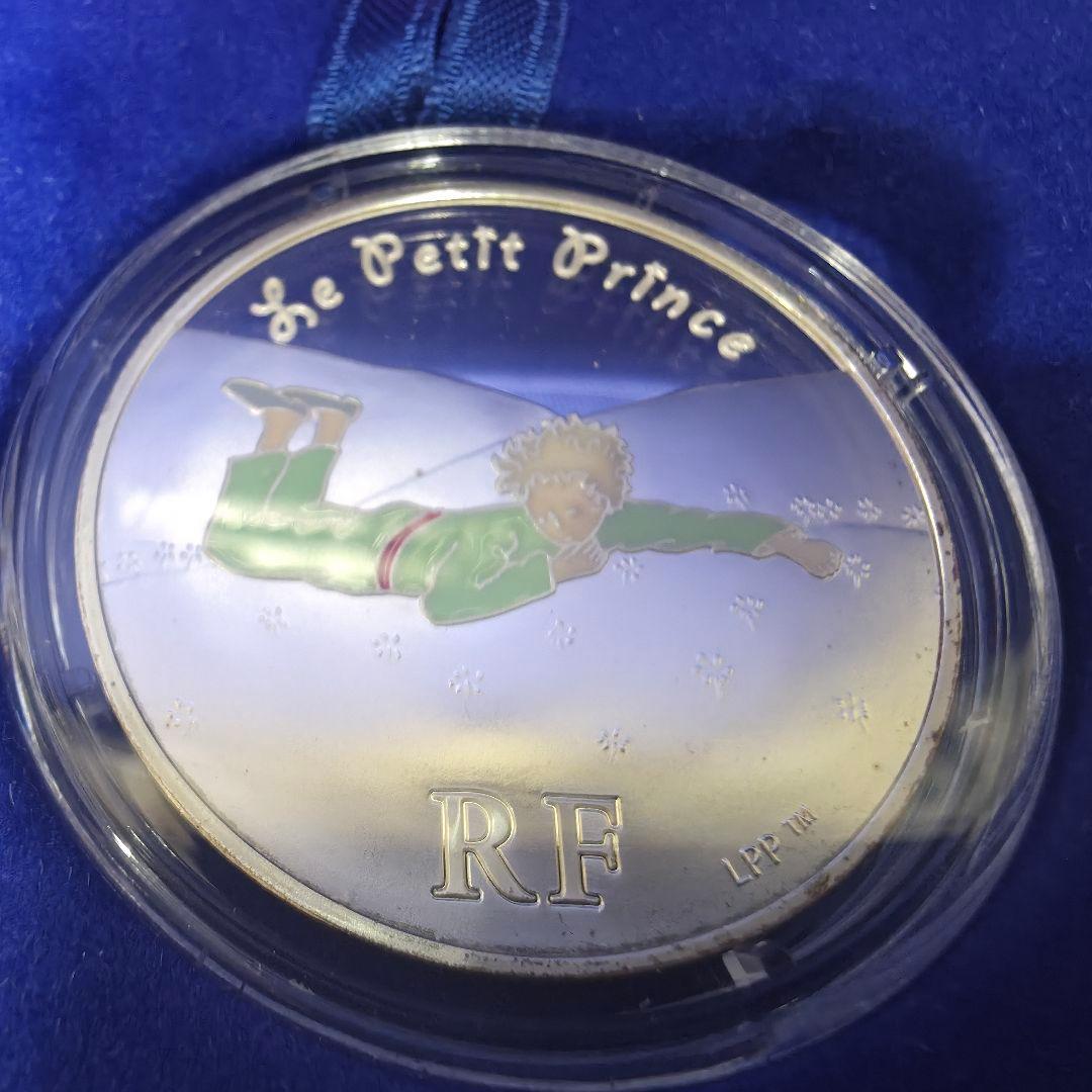 【275】Le Petit Prince 星の王子様　プルーフ銀貨３種セット