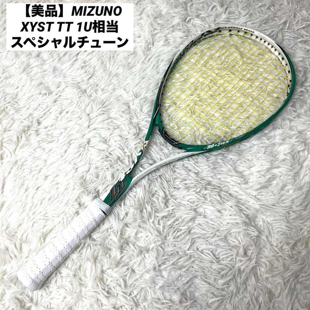 【美品】MIZUNO ミズノ XYST TT スペシャルチューン 1U相当 前衛