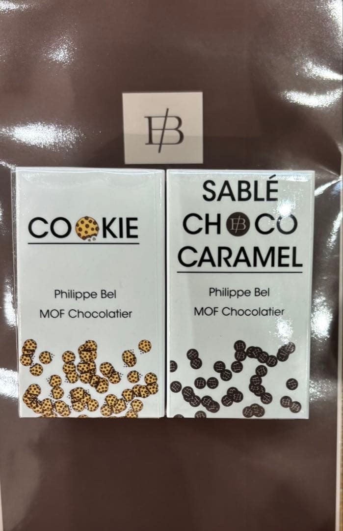 フィリップベル　２種セット バレンタイン サロショ