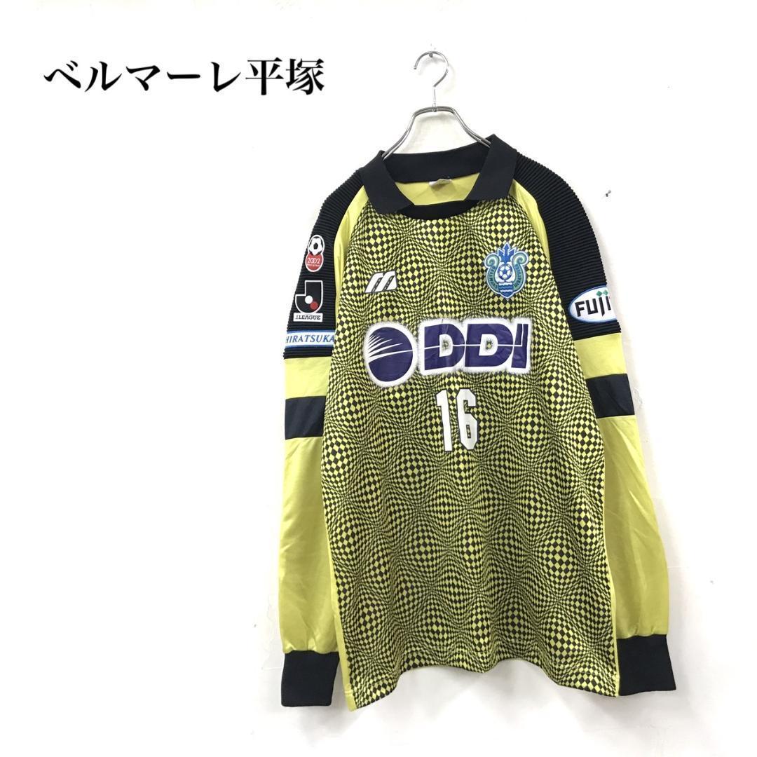 希少 97~98年 ベルマーレ平塚 GK ゲームシャツ ユニフォーム 掛川 誠