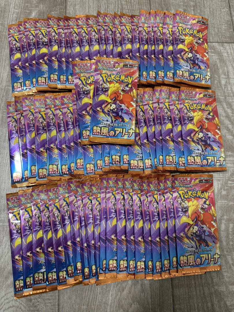 ポケモンカード 熱風のアリーナ　未開封　62パック