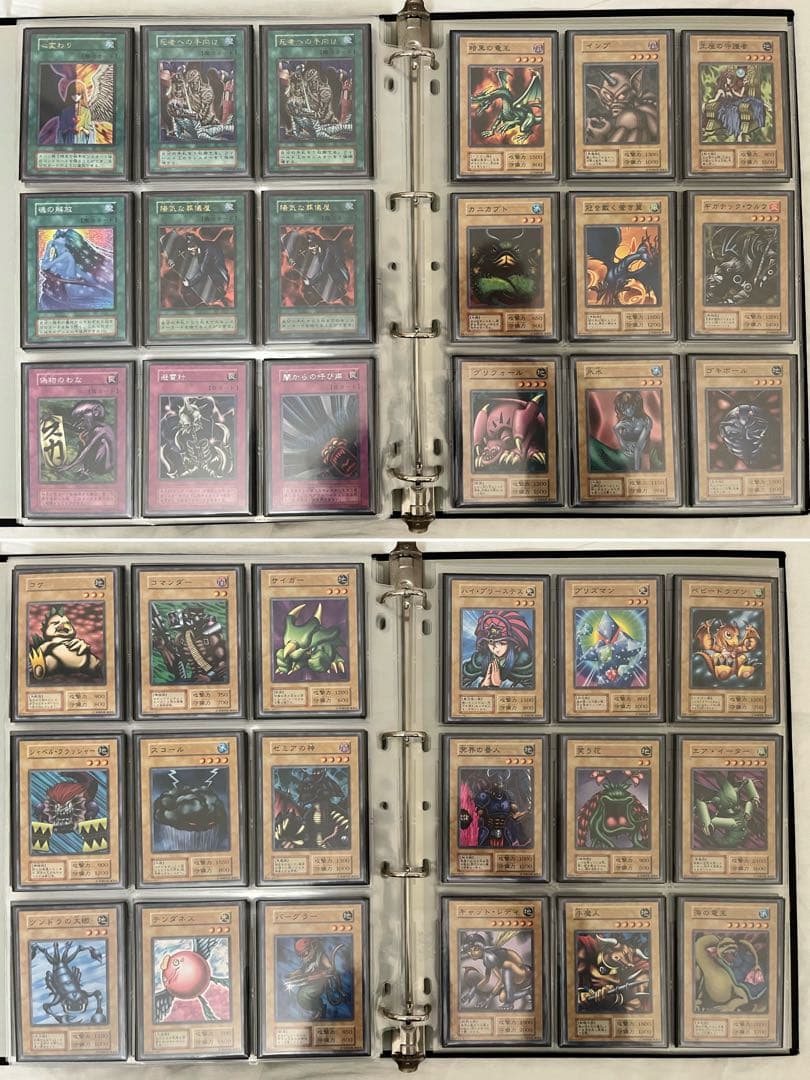 遊戯王vol1〜vol7コンプリートファイルセット