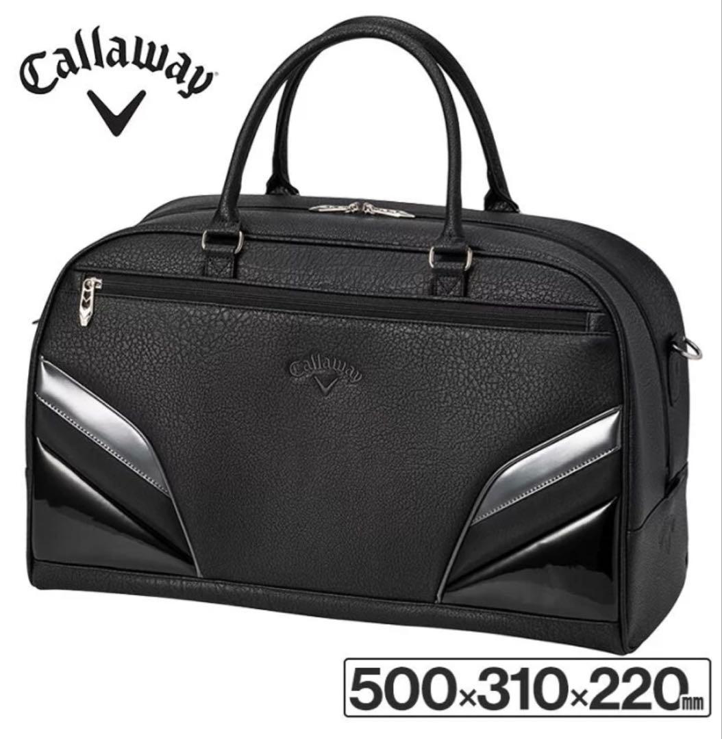 キャロウェイ エクシアDLボストン25JM