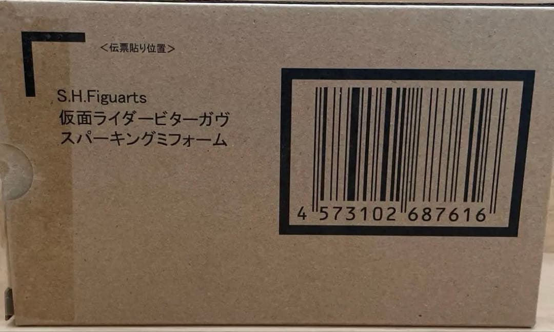 S.H.Figuarts 仮面ライダーガヴスパーキングミフォーム