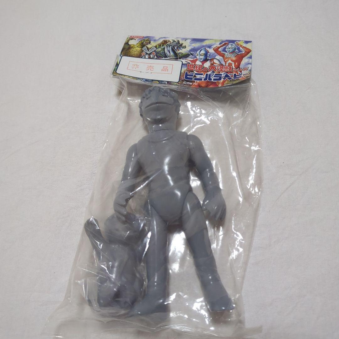 マーミット テペト星人 未塗装 灰色