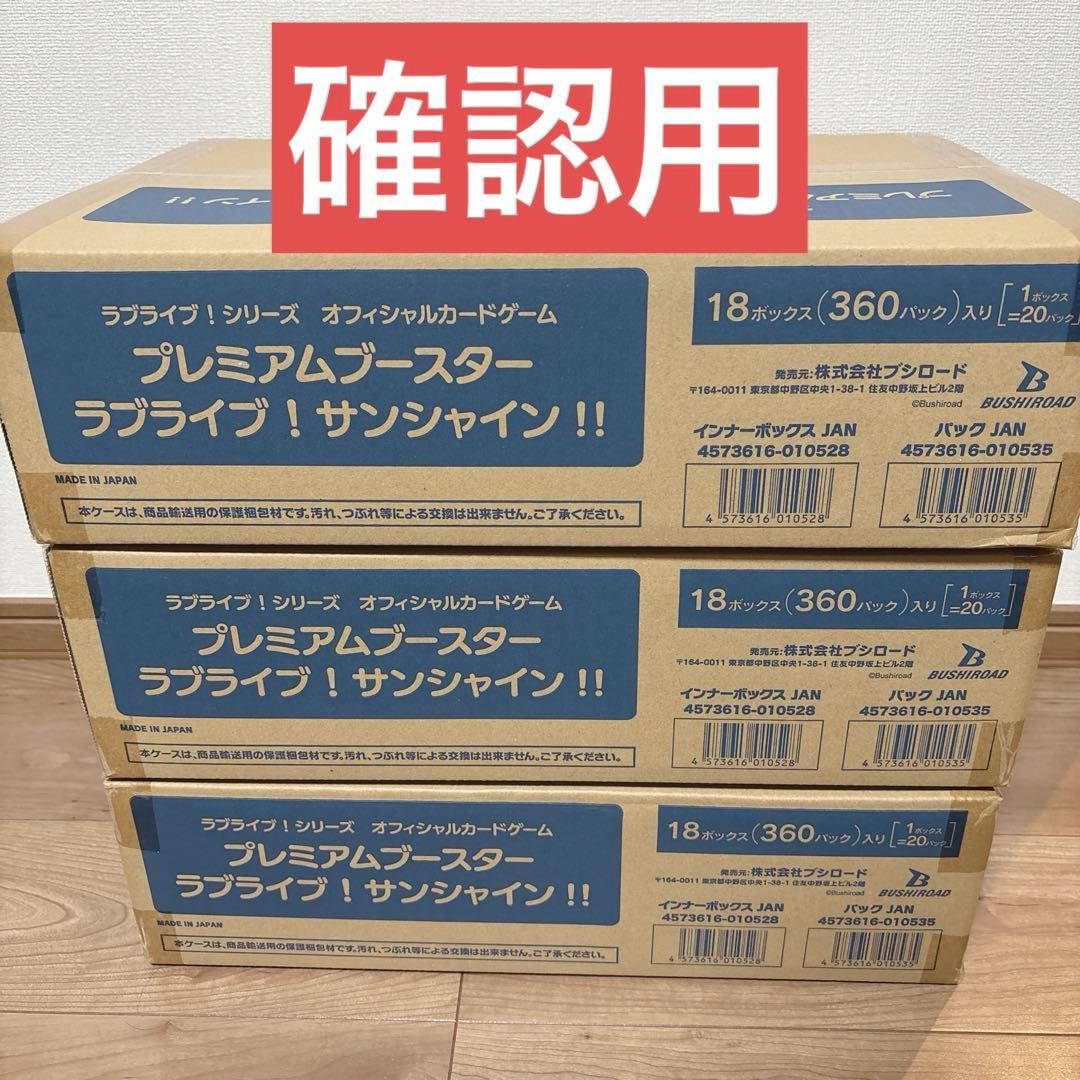 ●10月限定すべての商品20%割引● 様確認用