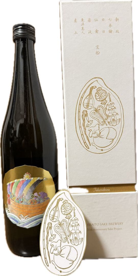 酒の七福神 宝船