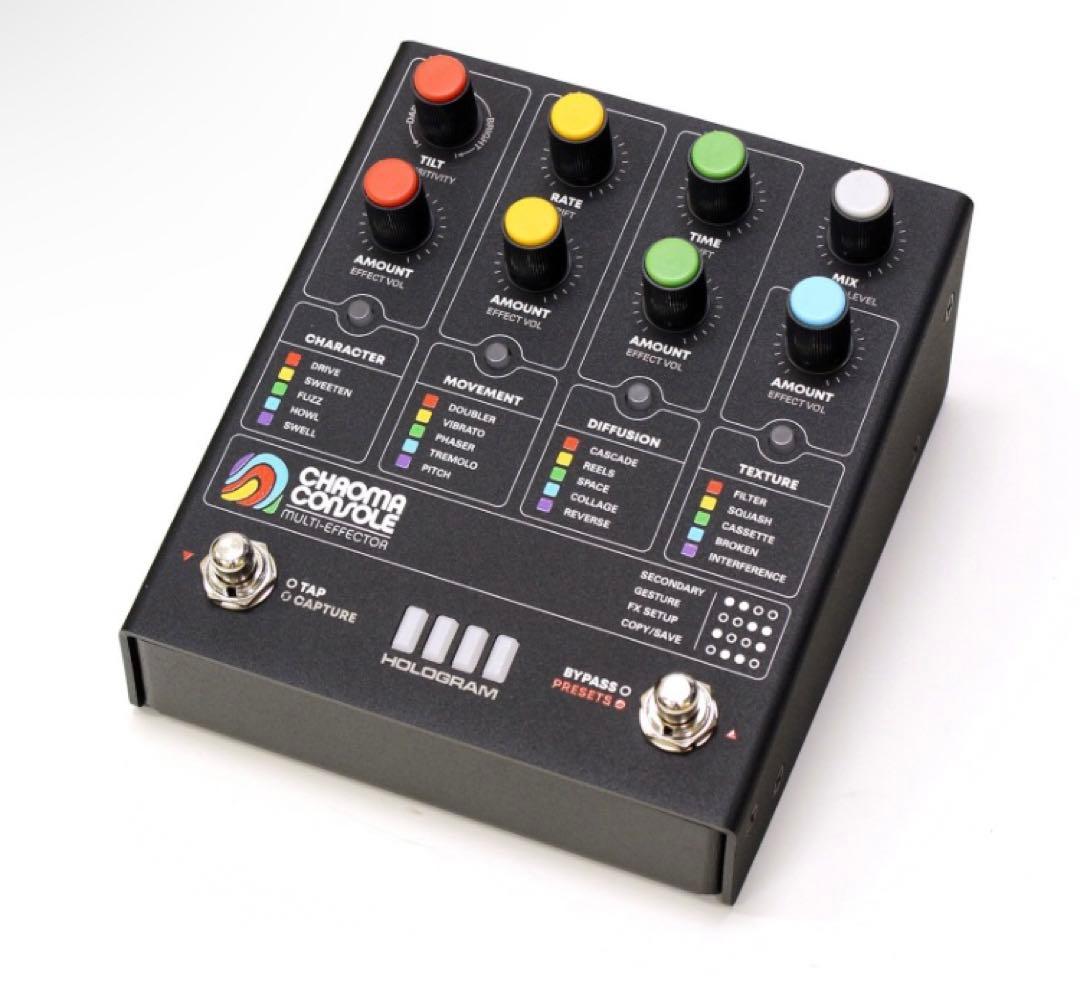 Hologram Chroma Console MattBlack 限定カラー