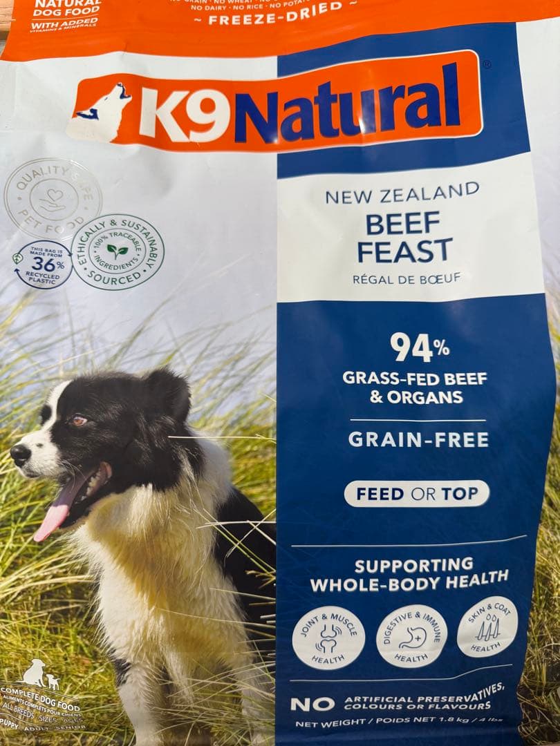 K9 Natural ケーナイン ナチュラル ビーフ 1.8kg × 1袋