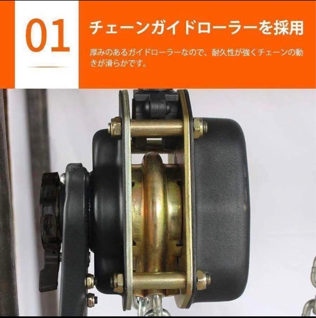 レバーホイスト 1.5t 1.5m チェーンブロック 150cm 699