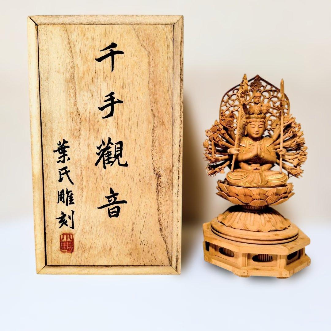 千手観音 葉氏彫刻金泥使用