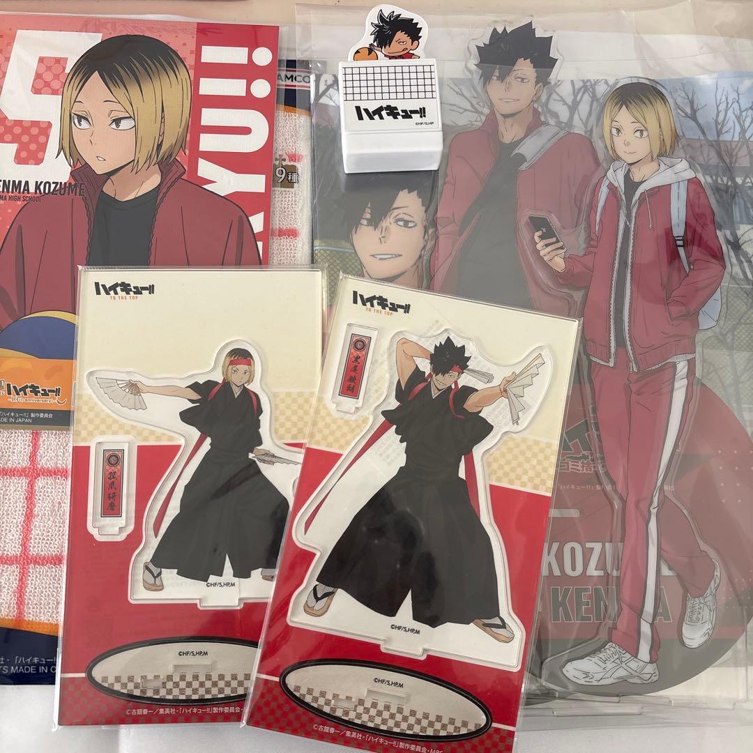 ハイキュー!! 黒尾鉄朗、孤爪研磨まとめ売り