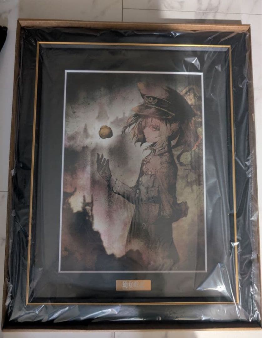 幼女戦記 くじ引き堂 オンラインくじ S賞 選べる キャラファイングラフ C