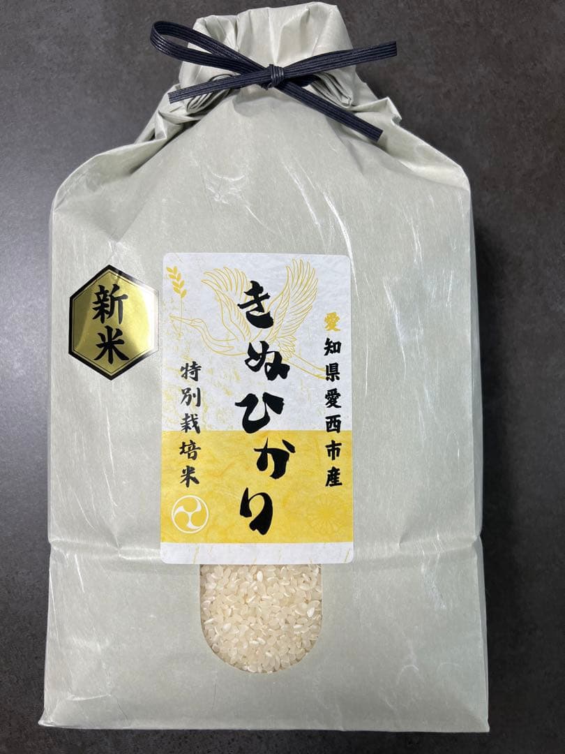 特別栽培米きぬひかり 精米10キロ
