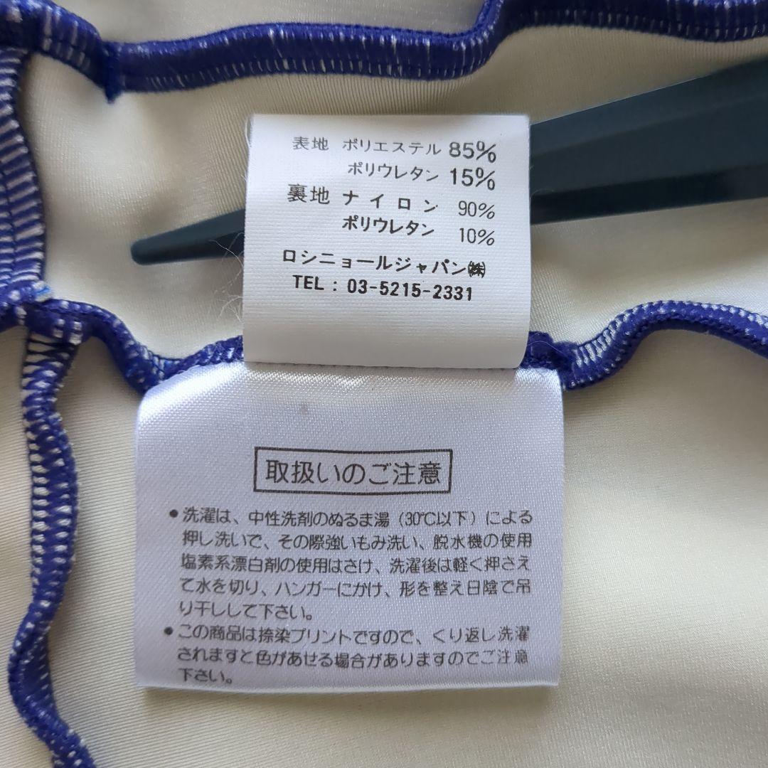 ロシニョール レーシング スーツ スキー ワンピース メンズ S