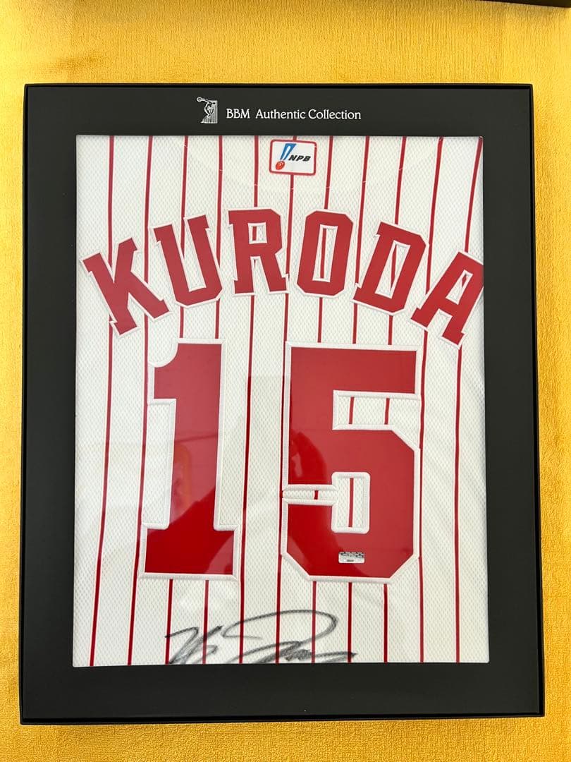 BBM・広島東洋カープ・黒田博樹・直筆サイン入りユニフォーム