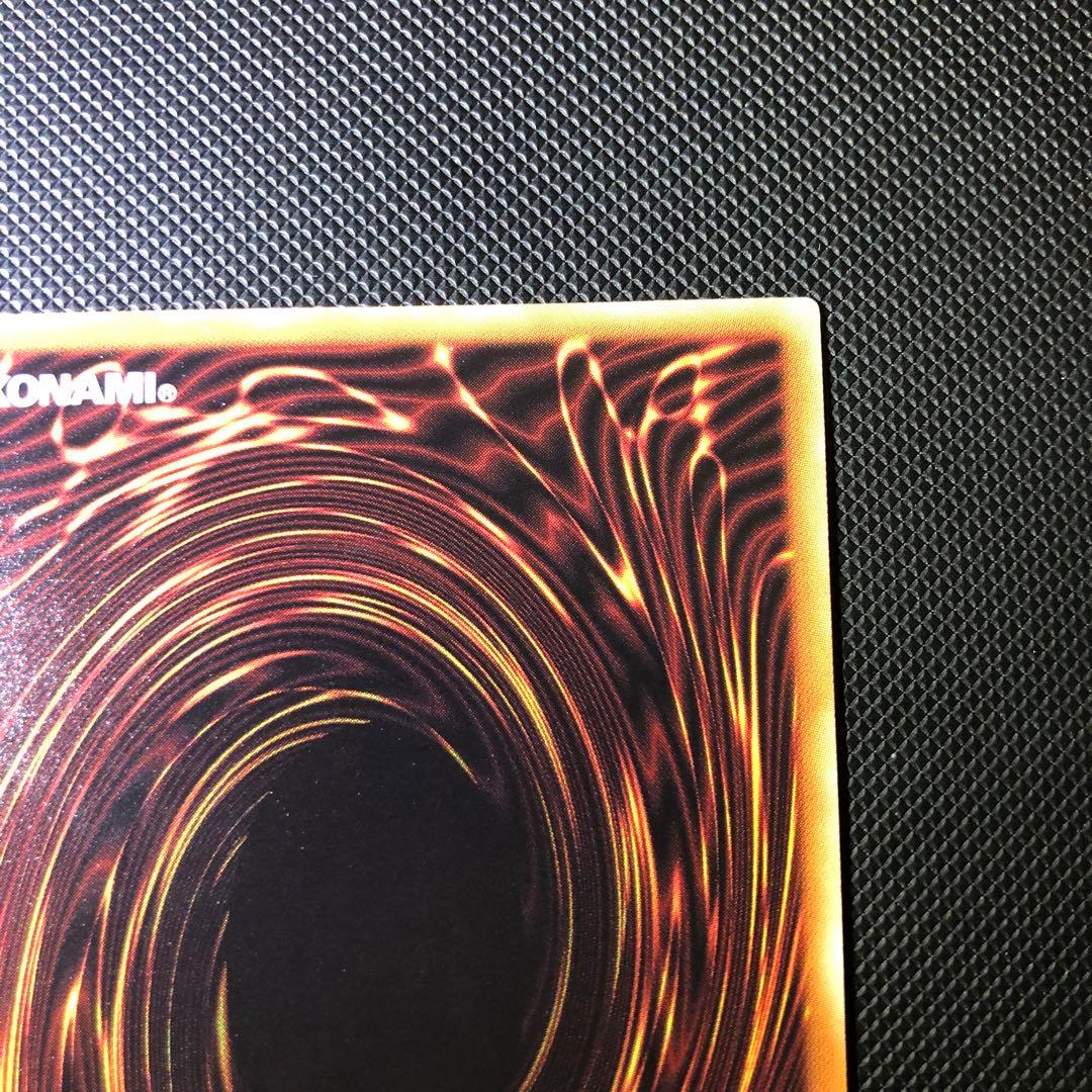 ※ウサギ　遊戯王　アロメルスの蟲惑魔　20thシークレット