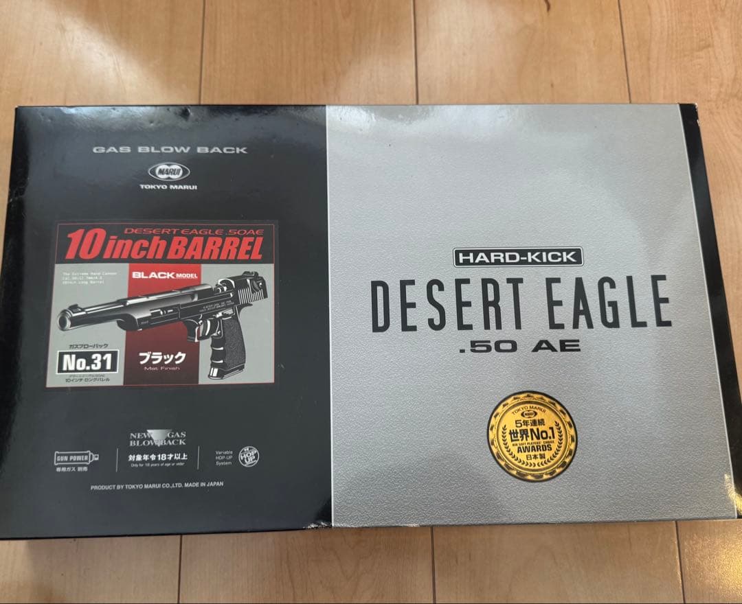 デザートイーグル 50AE 10インチ　動作未確認