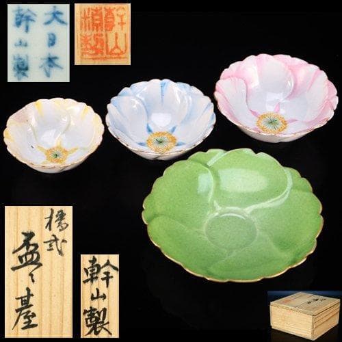 京焼　『幹山伝七作』 色替花弁形盃及び盃台☆ぐい呑み 煎茶碗煎茶道具箱付き