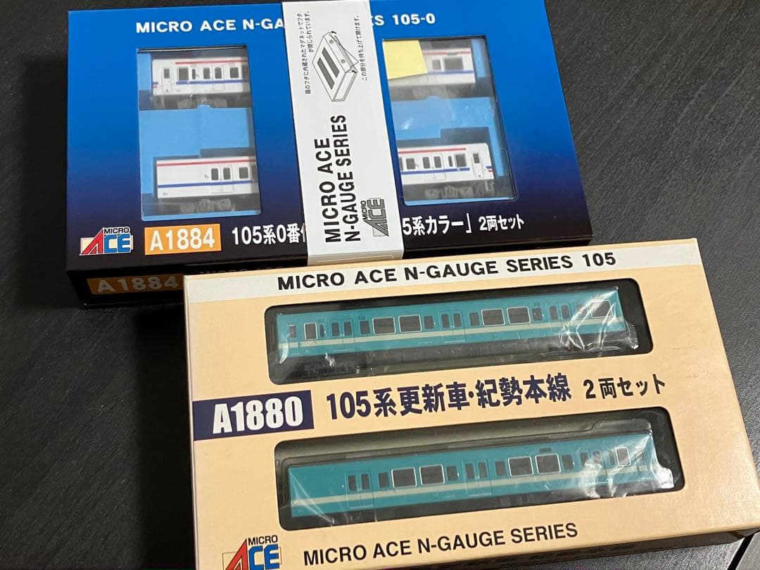 マイクロエース 105系 オーシャンカラー・懐かしの105系カラー ２個セット