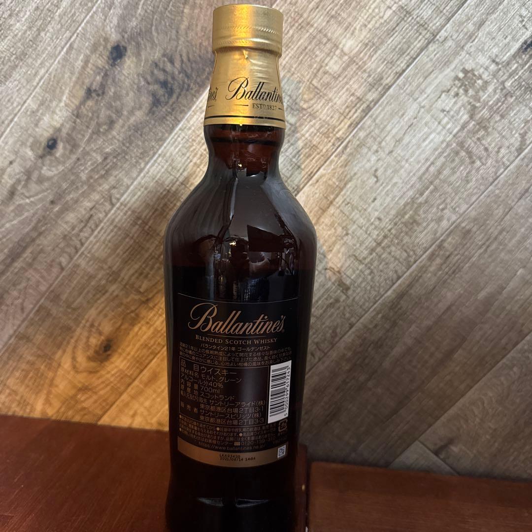 Ballantine's 21年 ゴールデンゼストエディション 700ml