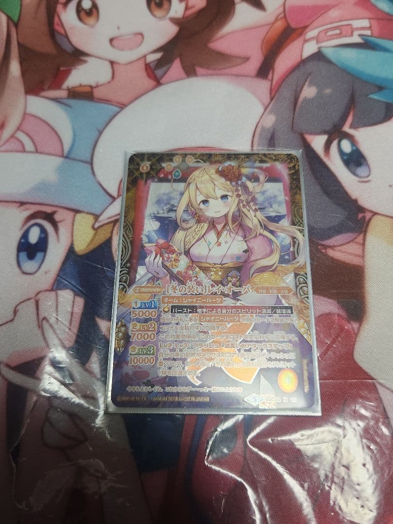 バトルスピリッツ　[冬の装い]レイ・オーバ　シークレット　パラレル　1枚