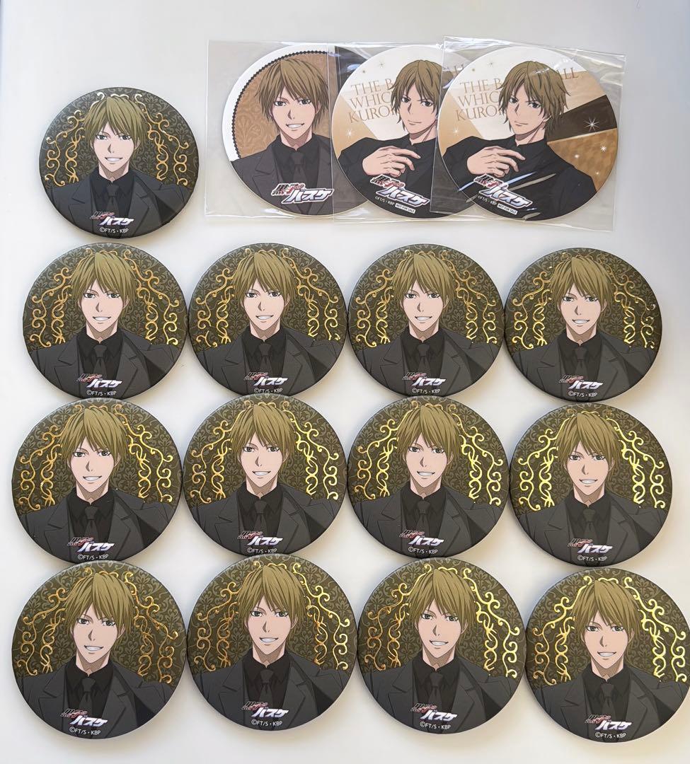 宮地清志　缶バッジ　黒スーツ　纏め売り