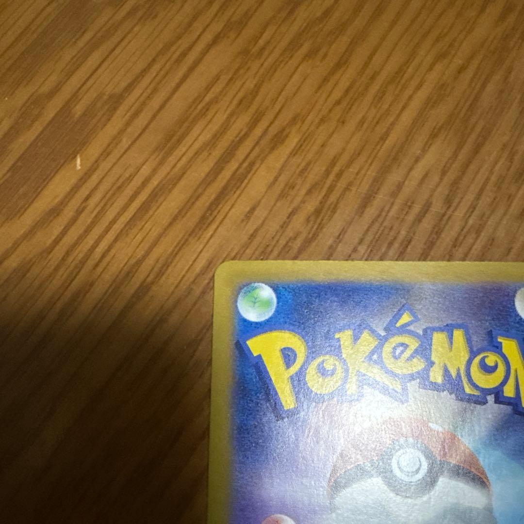 ポケカ　ブラッキーex SAR SV8a テラスタルフェスex 217/187