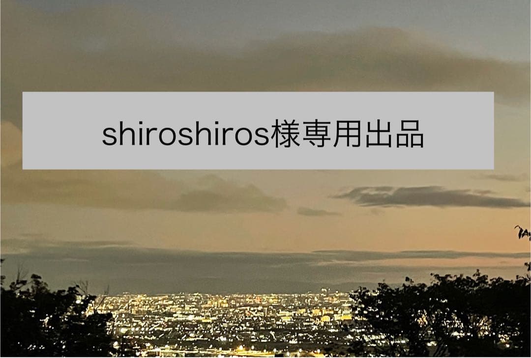 shiroshIros出品