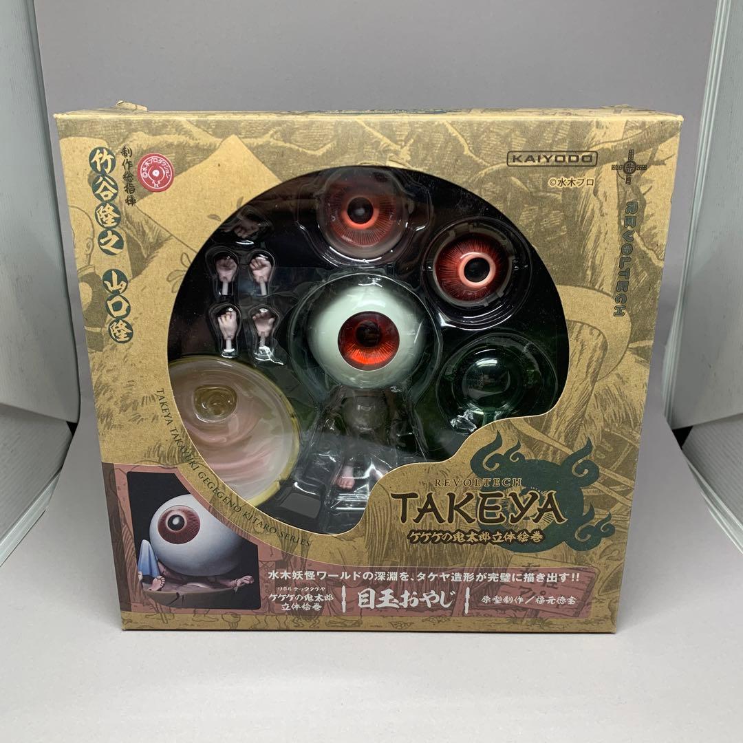 TAKEYA メダマオヤジ 007 可動フィギュア