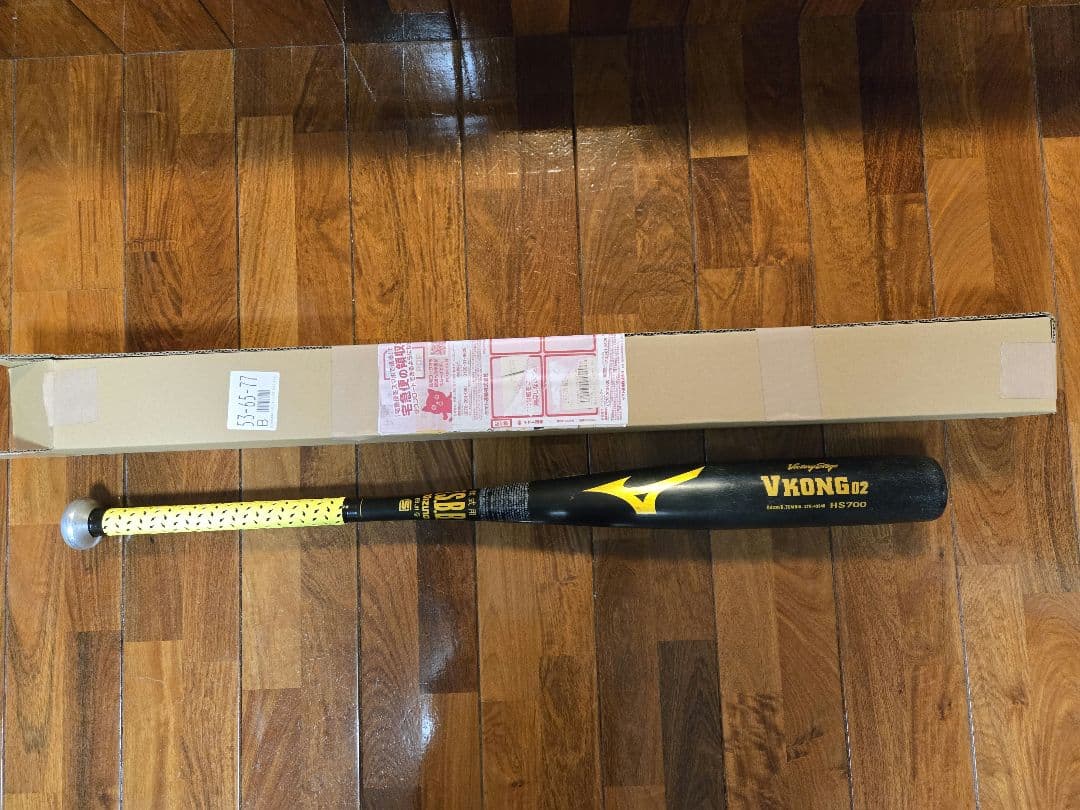 ミズノ 野球 一般軟式バット ビクトリーステージ Vコング 02 平均750g