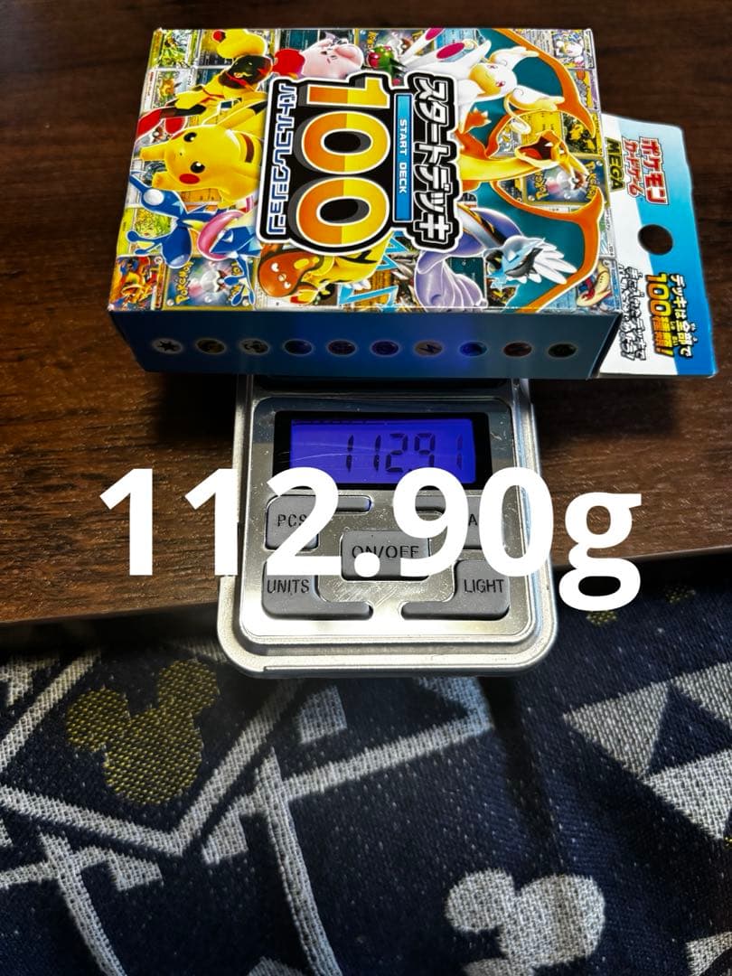 ポケモンカードゲームのバトルコレクション　スタートデッキ100 112.90g