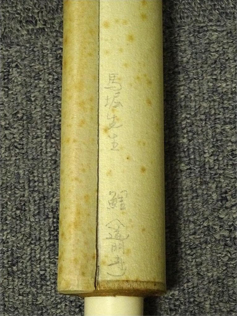 【真作】掛軸 馬堀喜孝『双鯉瀧上り』絹本 共箱 二重箱付 掛け軸 p052810