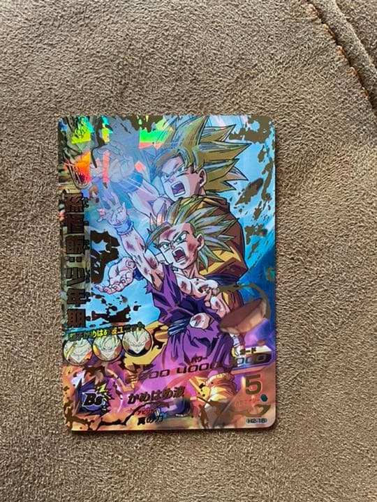 スーパードラゴンボールヒーローズ 孫悟飯：少年期 H2-16